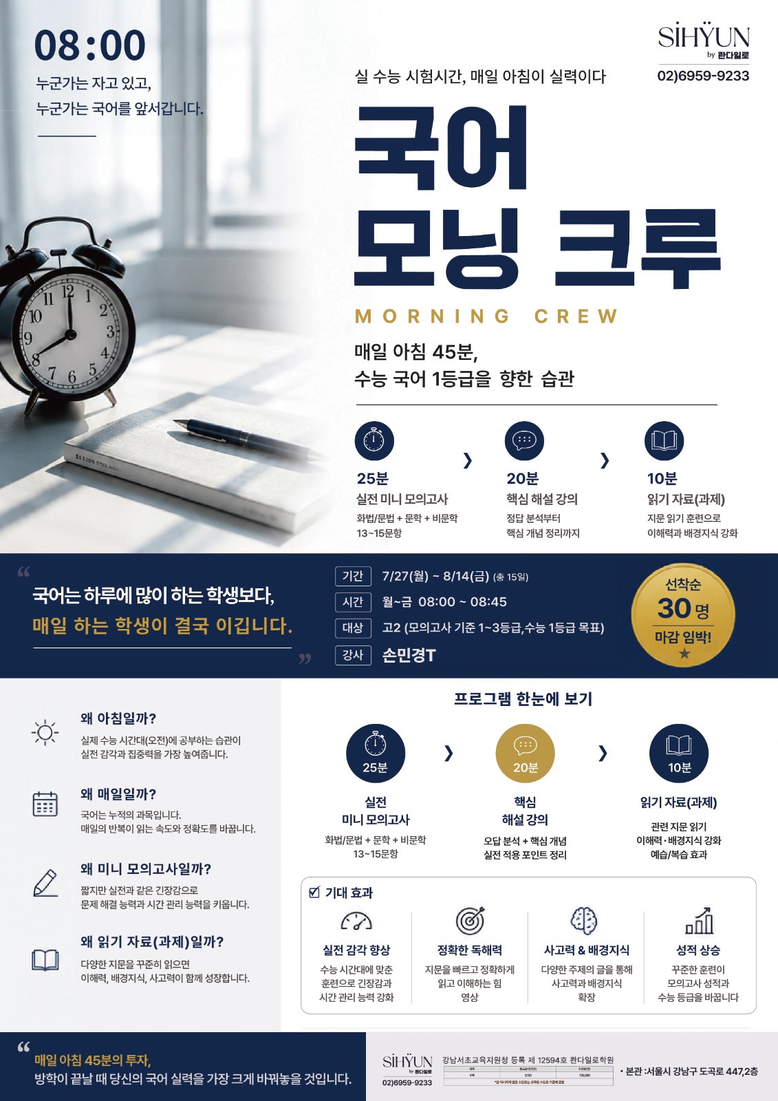 KakaoTalk_Photo_2026-07-02-17-57-47.jpg
