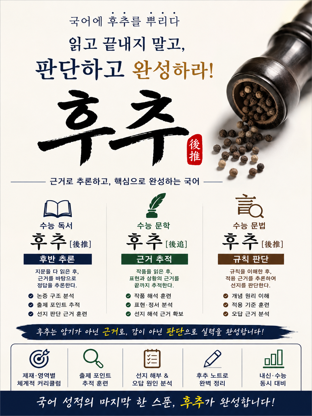 KakaoTalk_Photo_2026-06-18-15-53-33_001.png